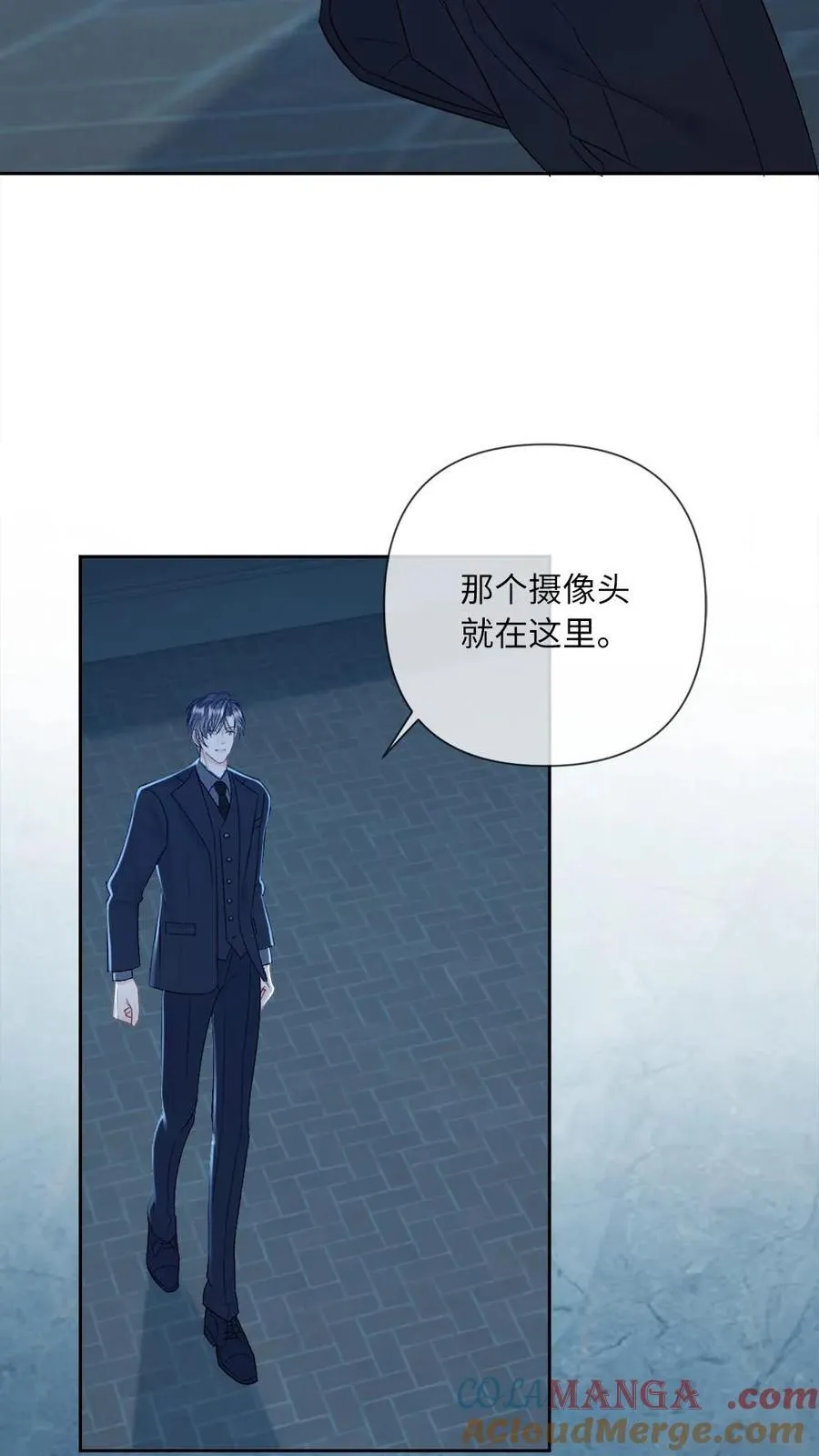 第147话 请救救我 第25页