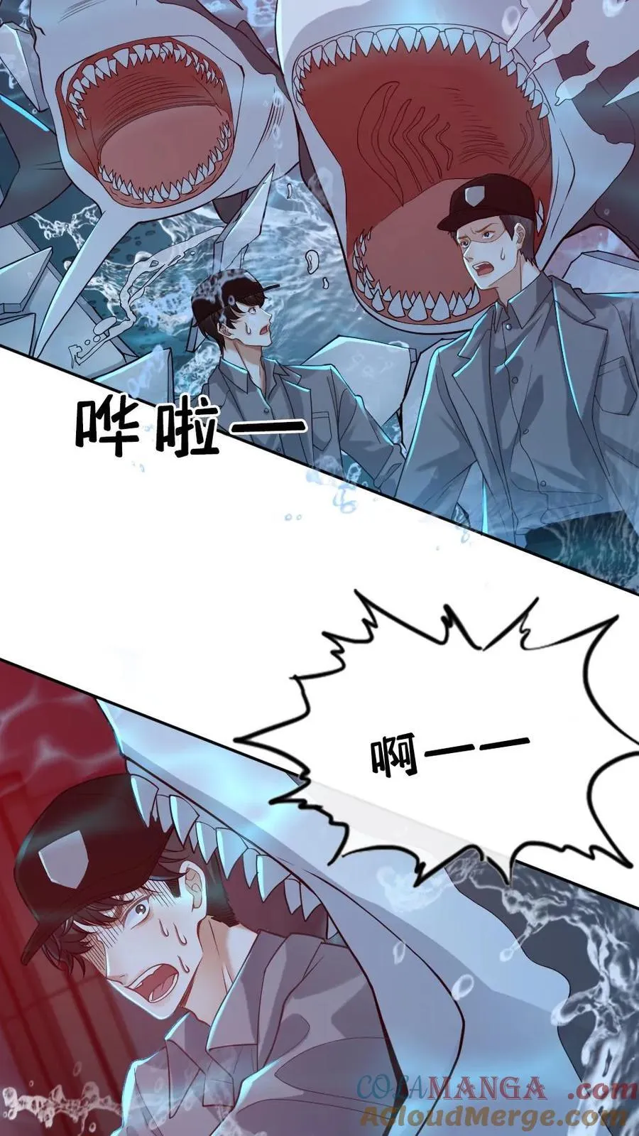 第149话 果断复仇 第3页
