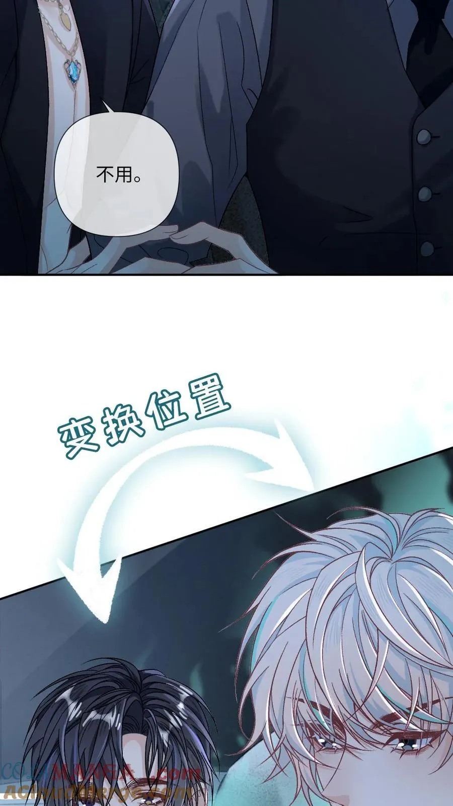 第149话 果断复仇 第11页