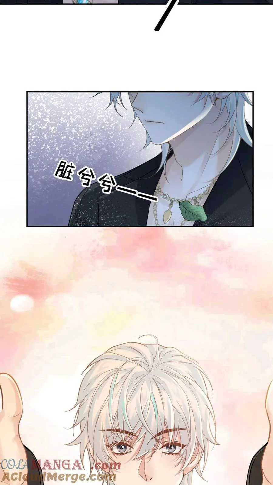 第149话 果断复仇 第25页