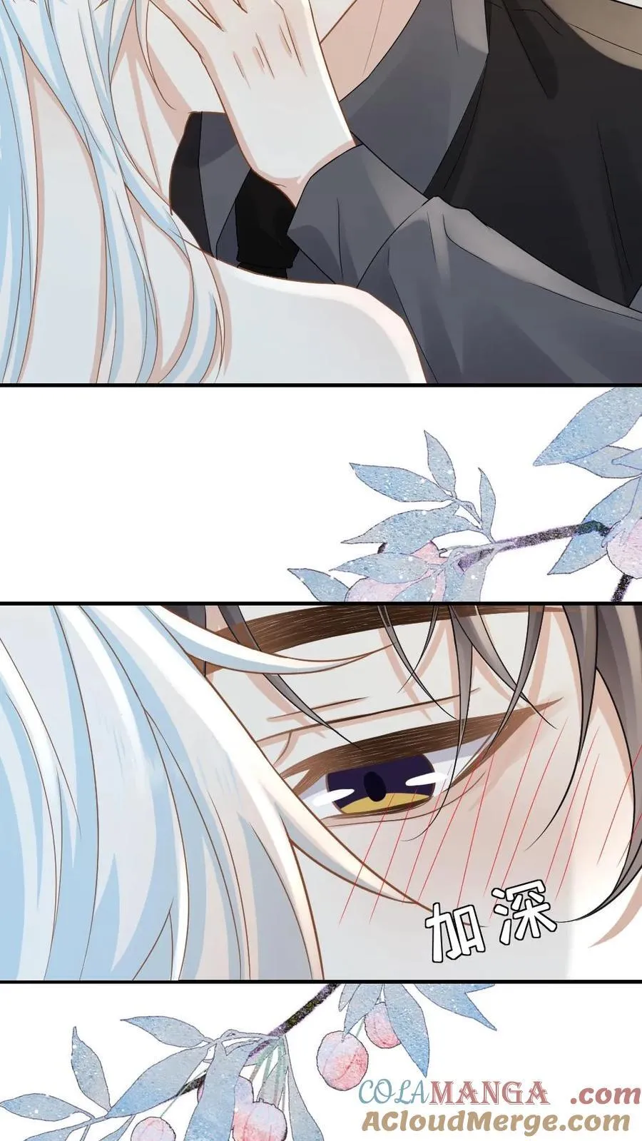 第150话 变成人类的方式 第17页
