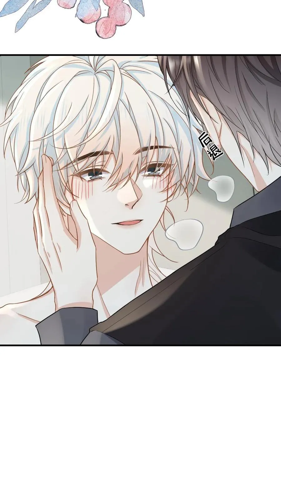 第150话 变成人类的方式 第18页