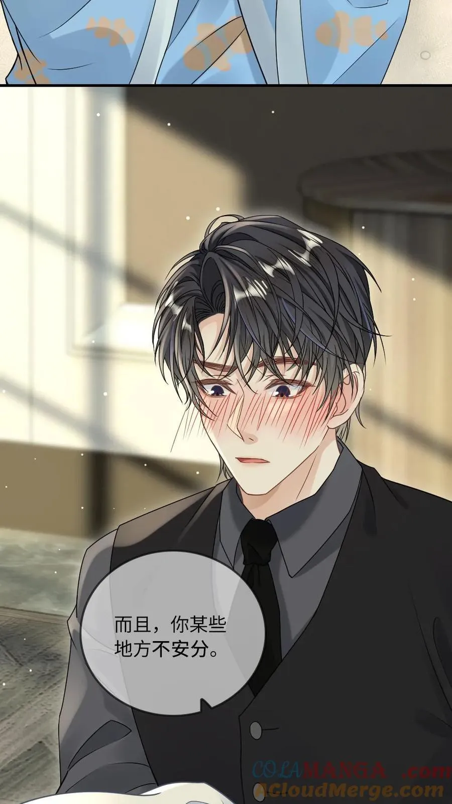 第150话 变成人类的方式 第23页