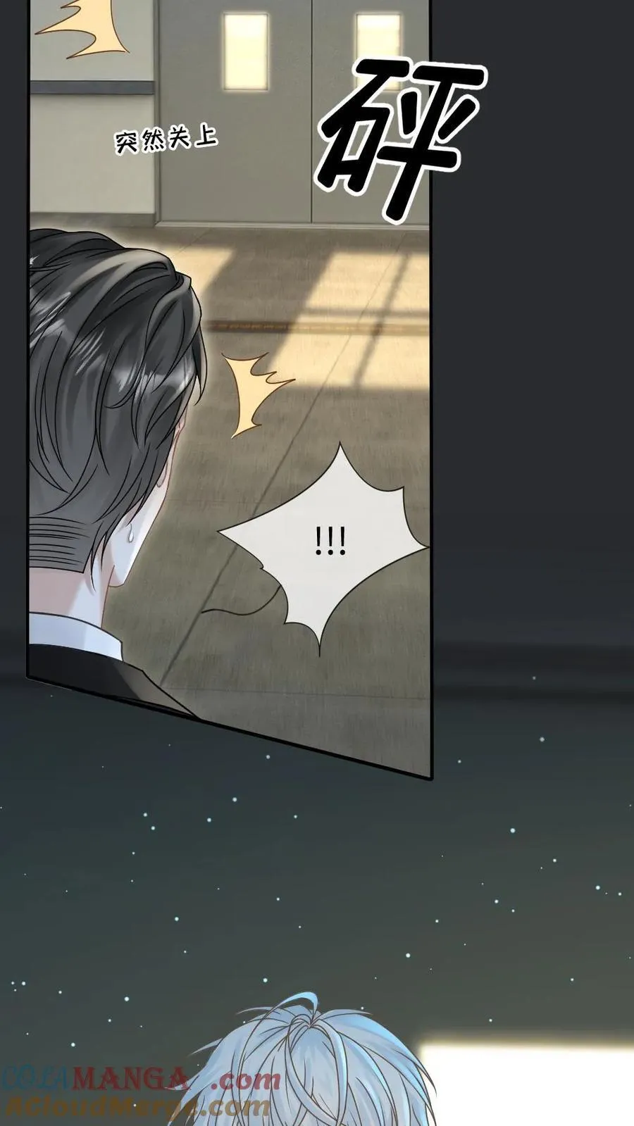 第152话 神魂颠倒 第17页