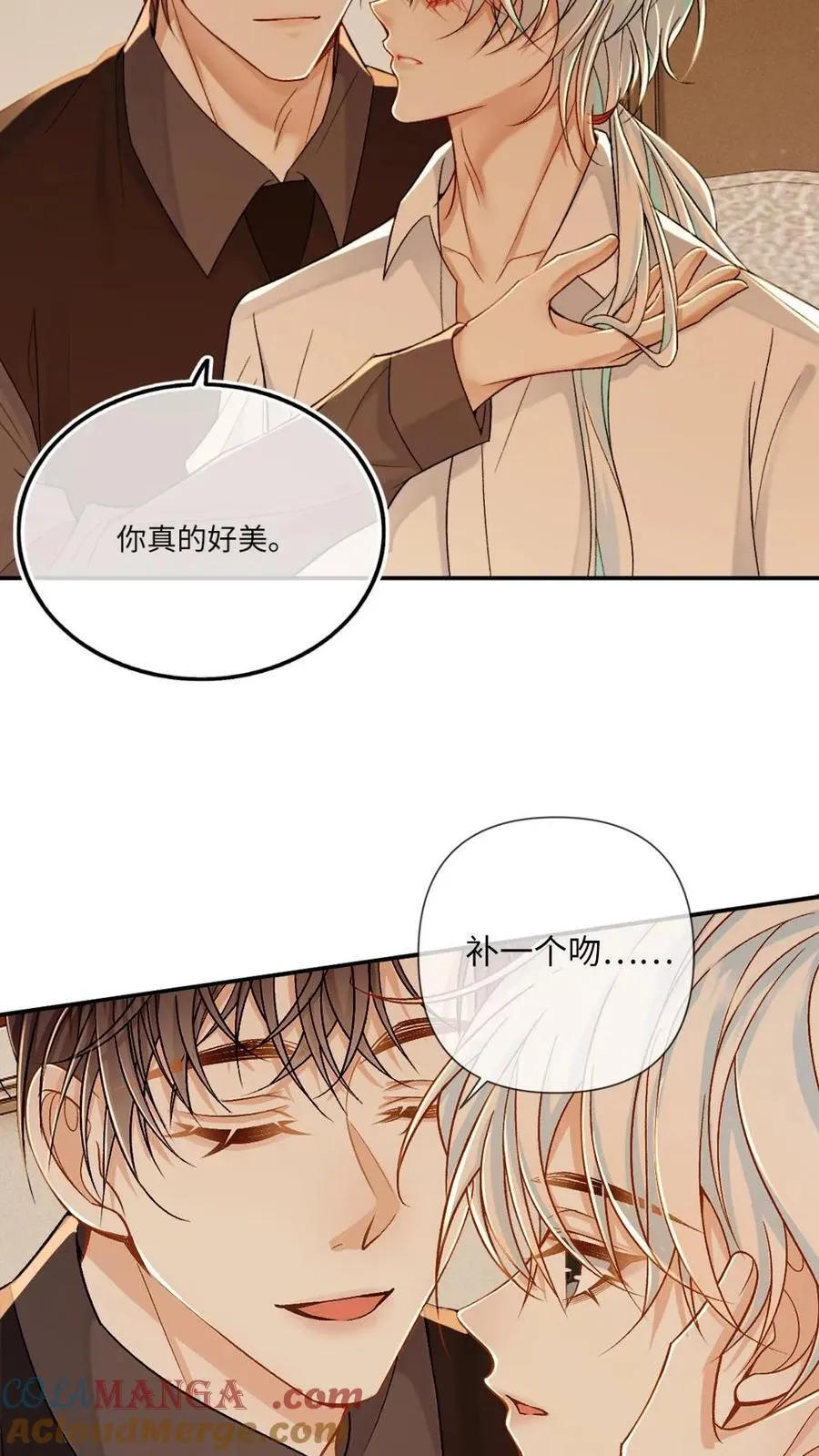 第153话 男朋友太会撩怎么办 第23页