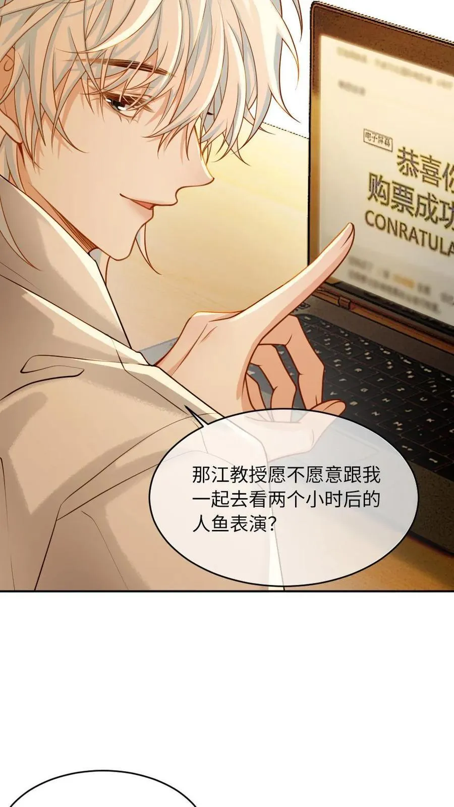 第154话 接受惩罚 第6页