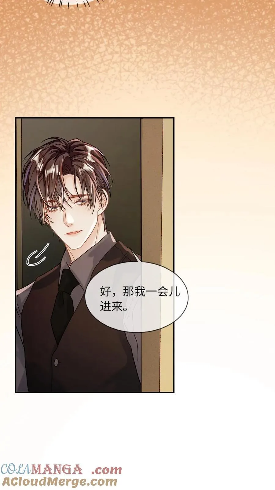 第154话 接受惩罚 第13页