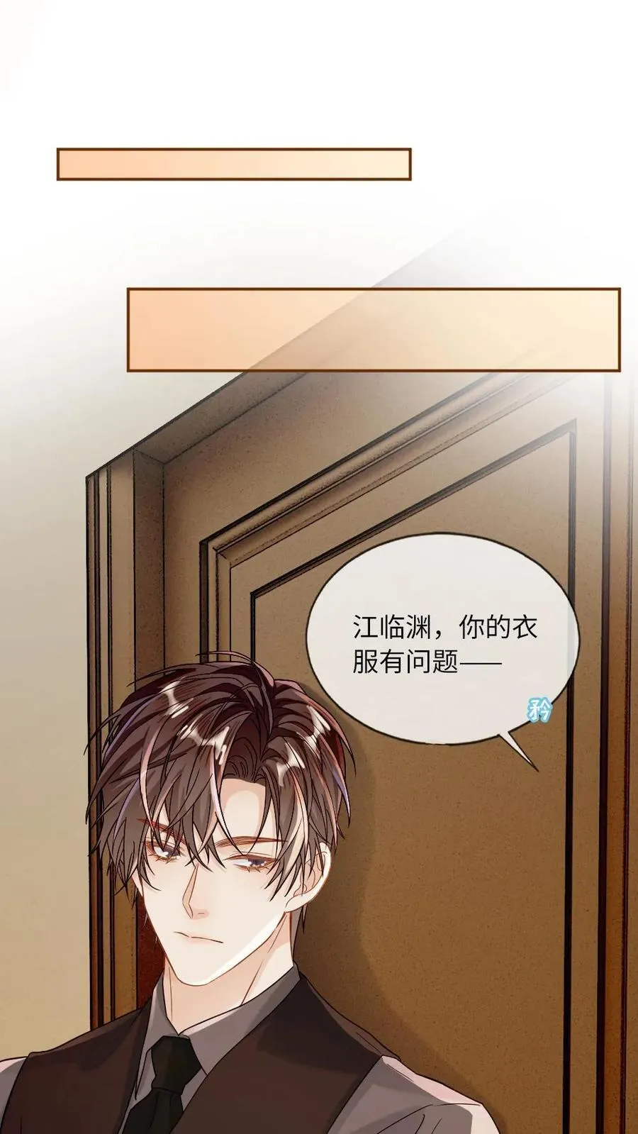 第154话 接受惩罚 第14页