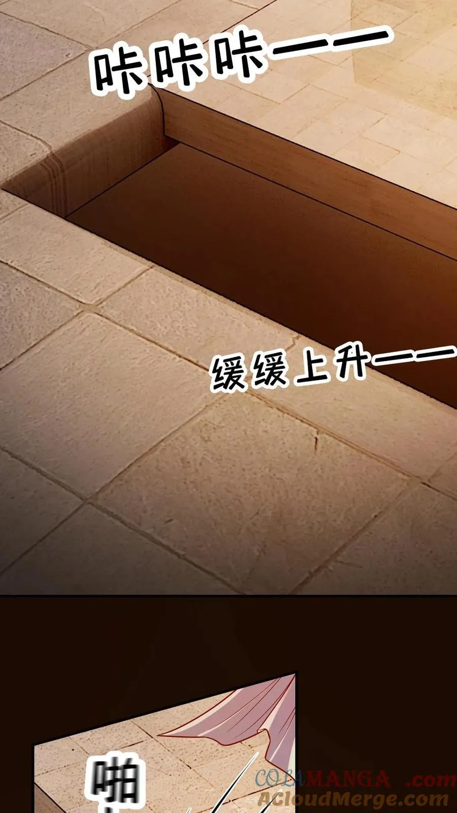 第155话 马戏团风波 第25页