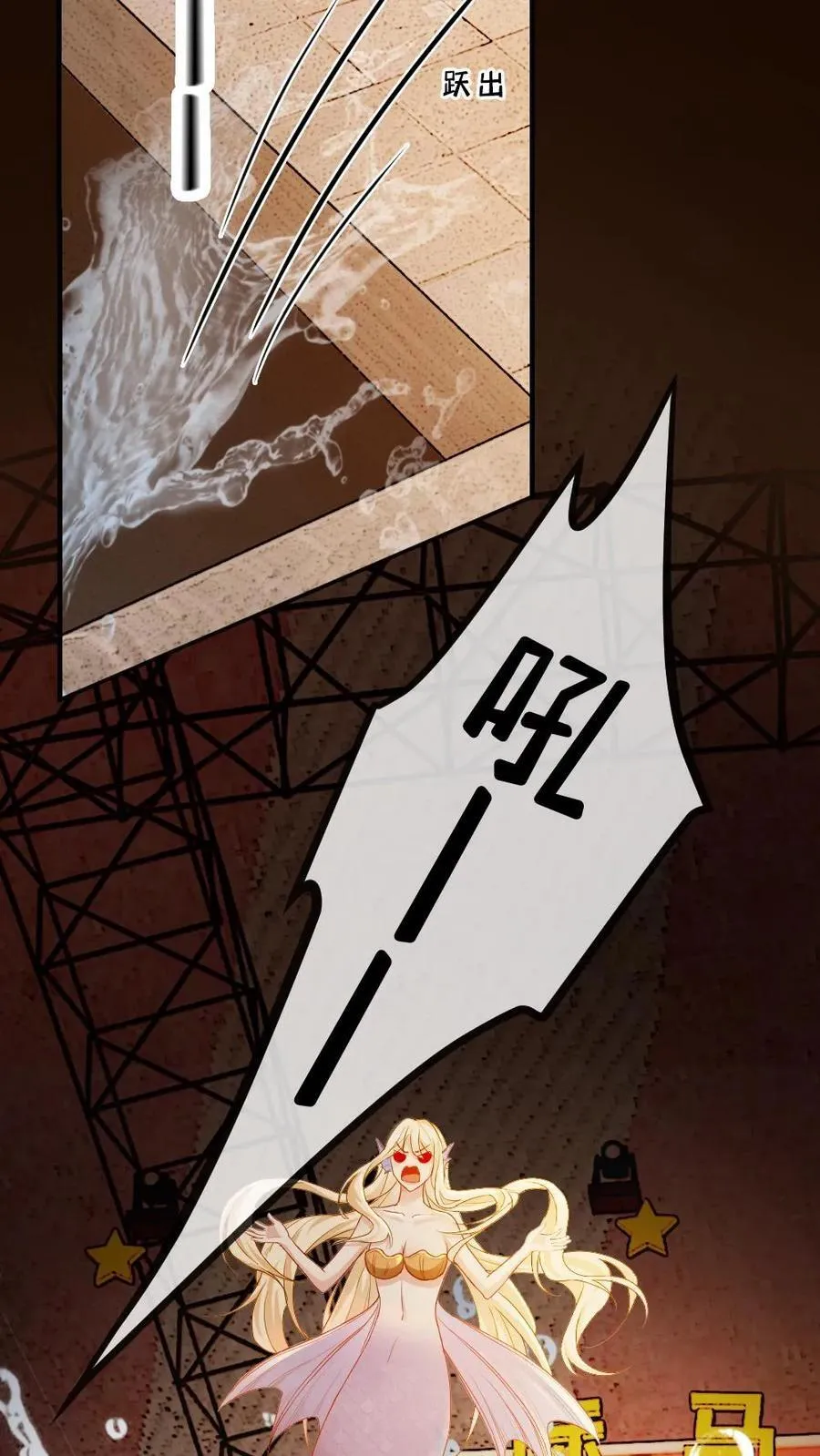 第155话 马戏团风波 第26页
