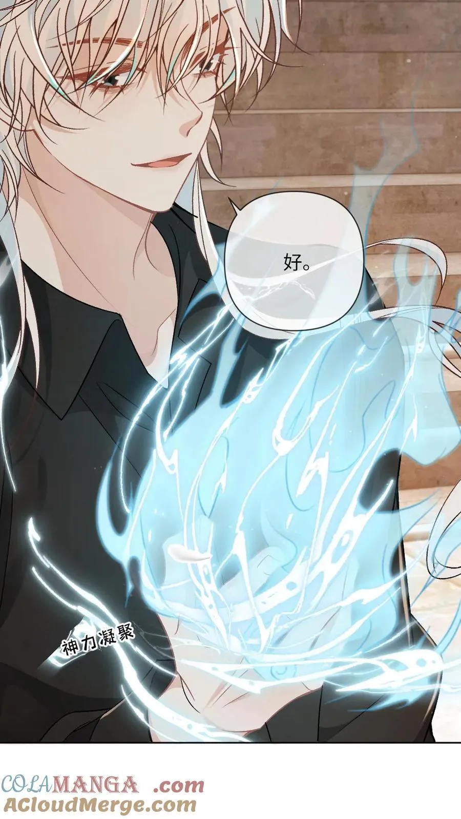 第157话 索命 第17页