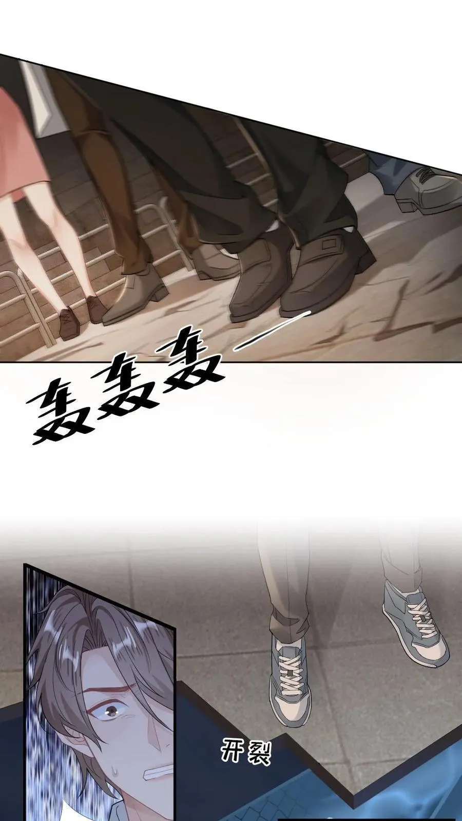 第157话 索命 第18页