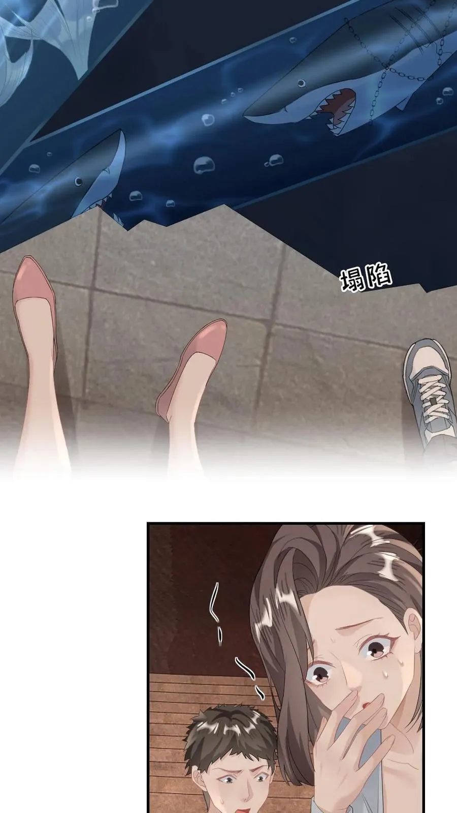 第157话 索命 第20页