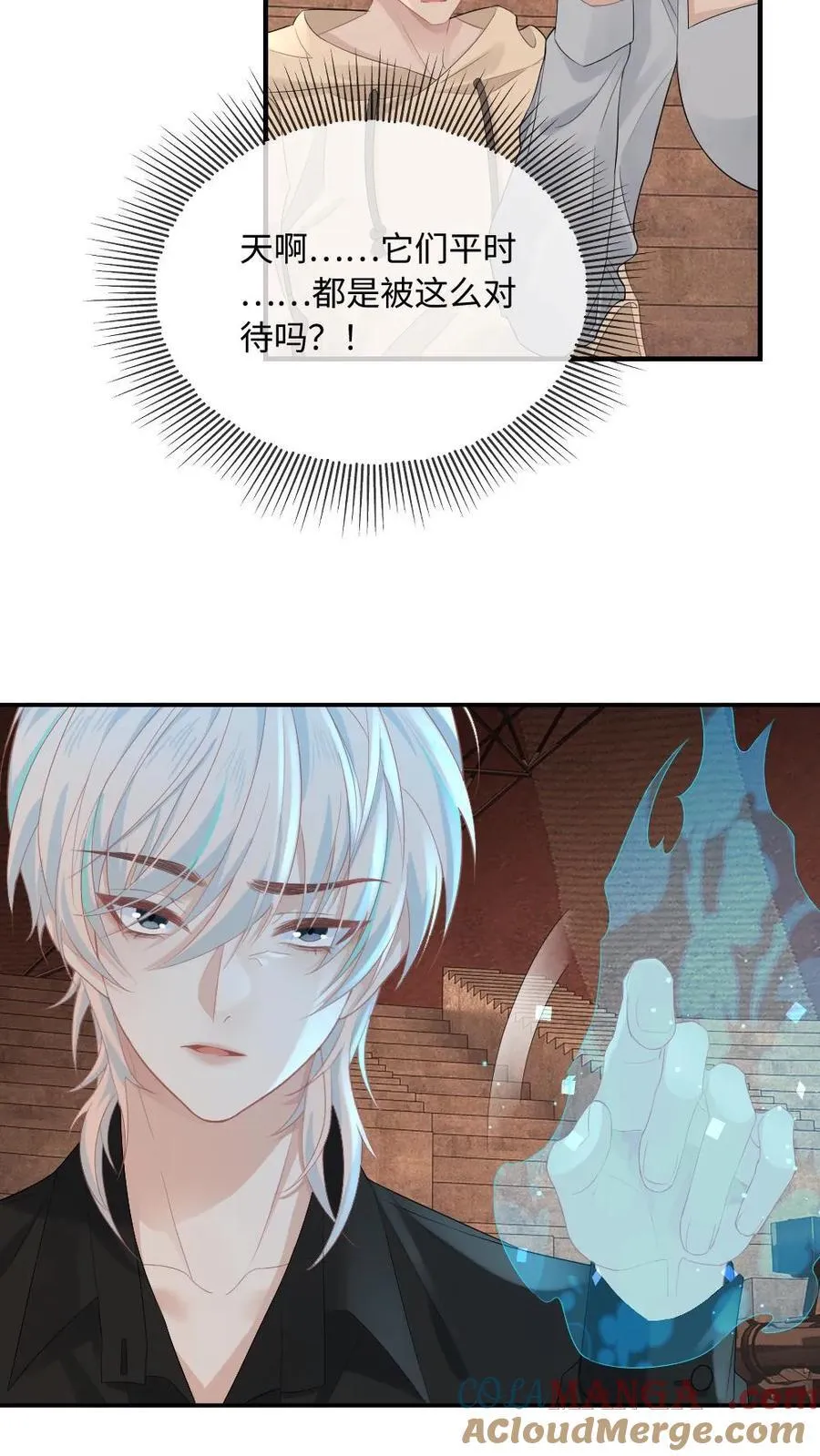 第157话 索命 第21页