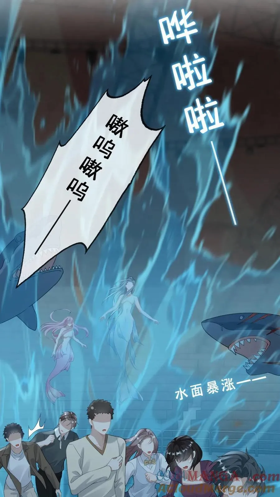 第157话 索命 第23页