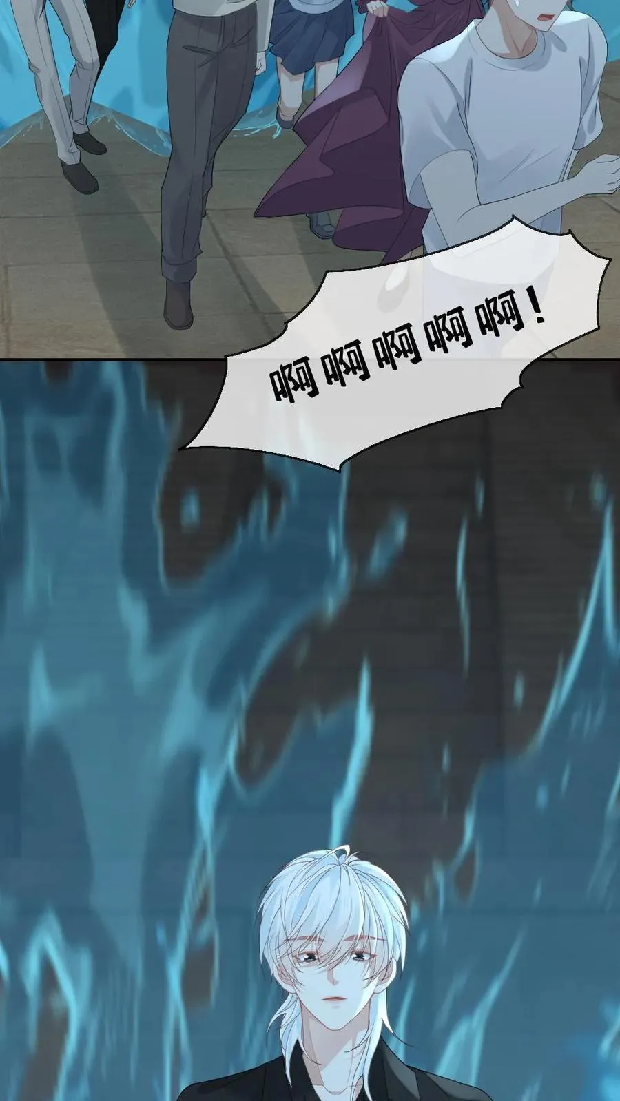 第157话 索命 第24页