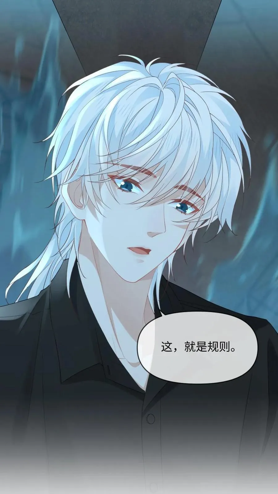 第157话 索命 第26页