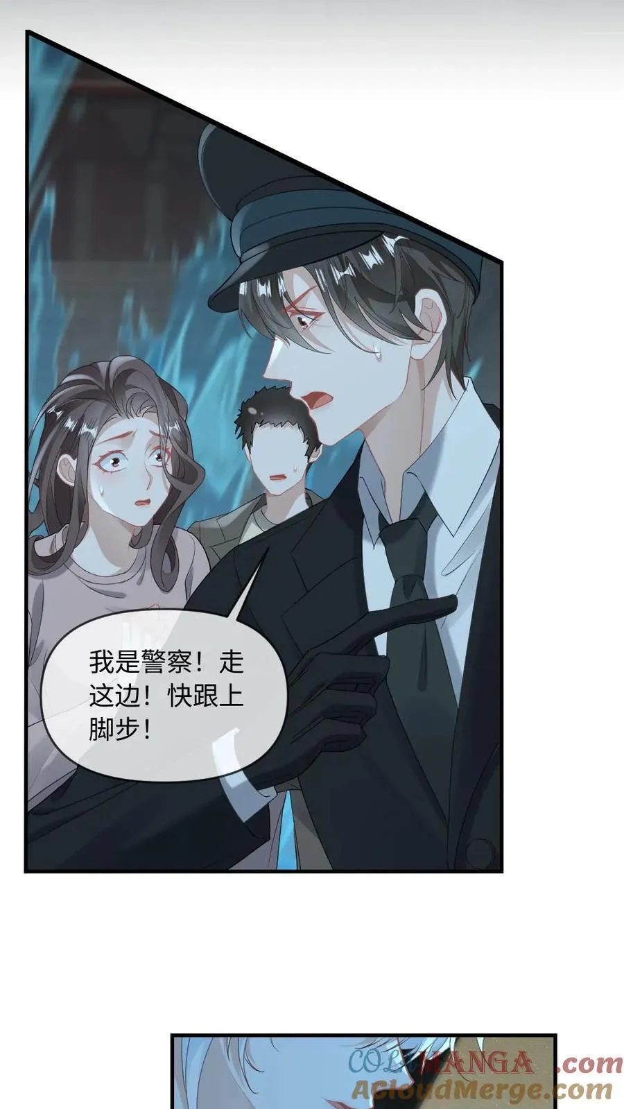 第157话 索命 第27页