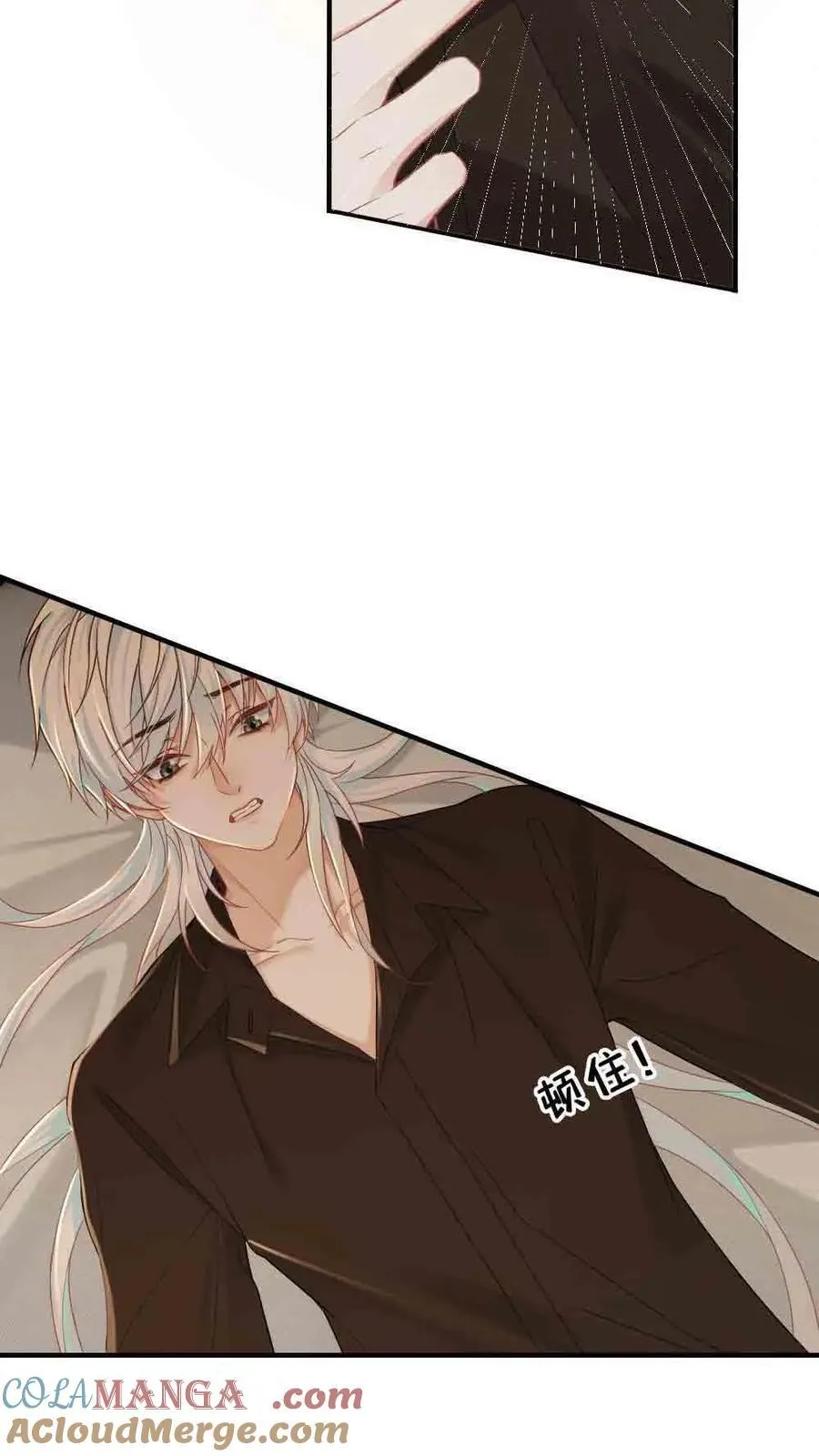第158话 老婆滤镜 第25页