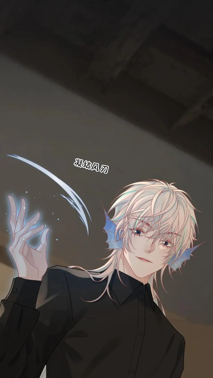 第159话 矜矜要你三更死 第22页