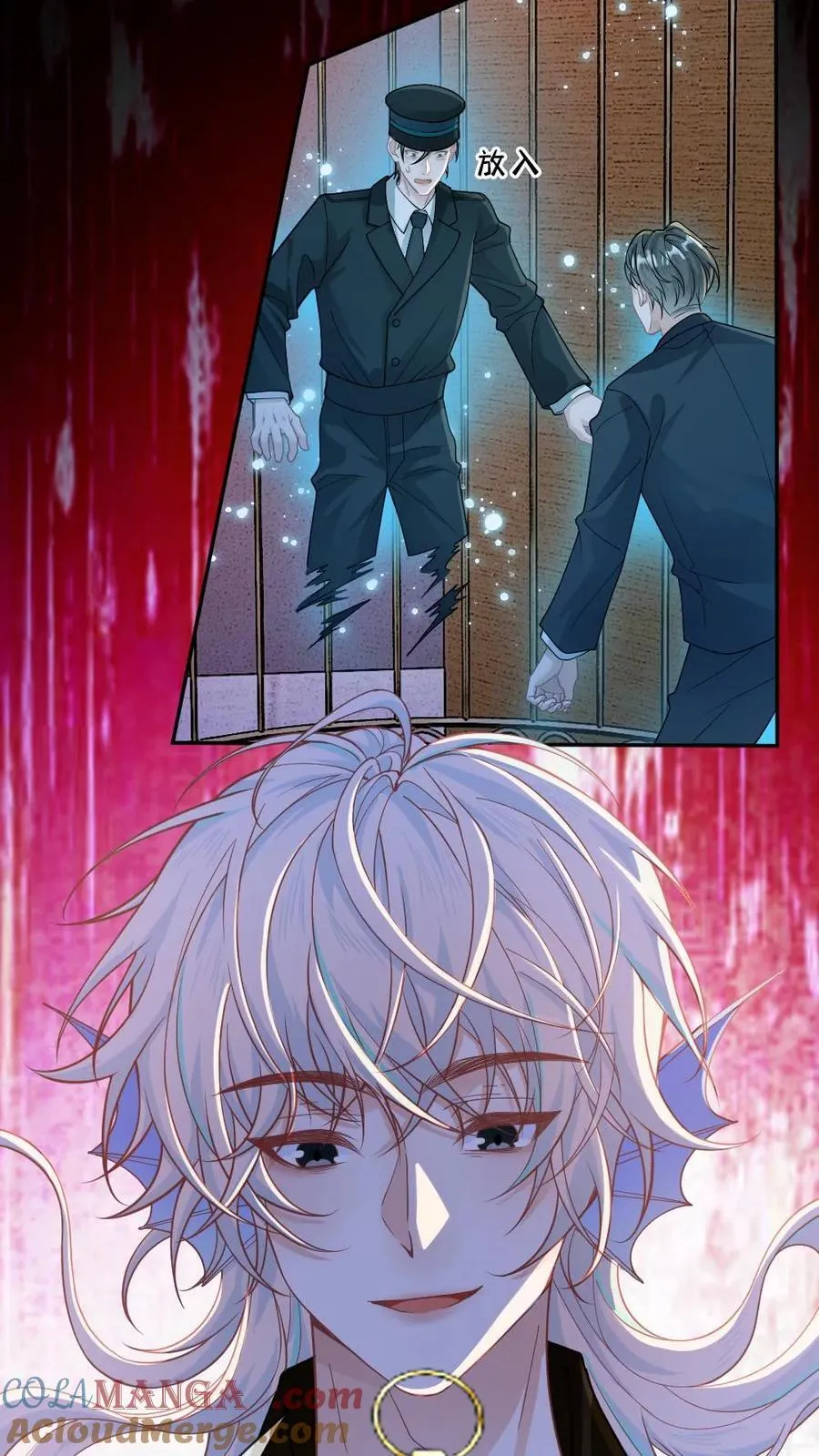 第160话 诅咒 第3页