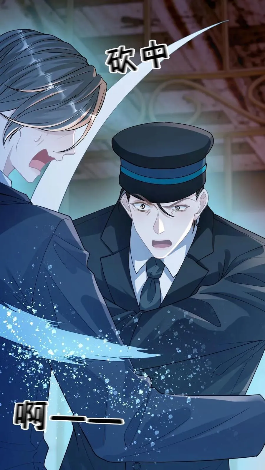 第160话 诅咒 第6页