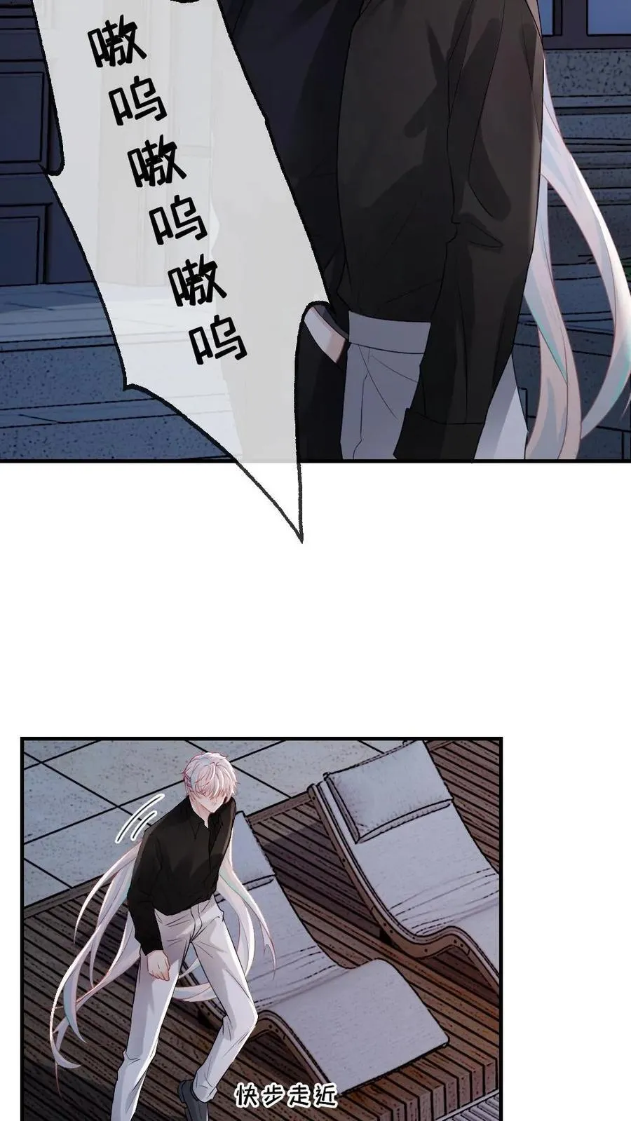 第160话 诅咒 第24页