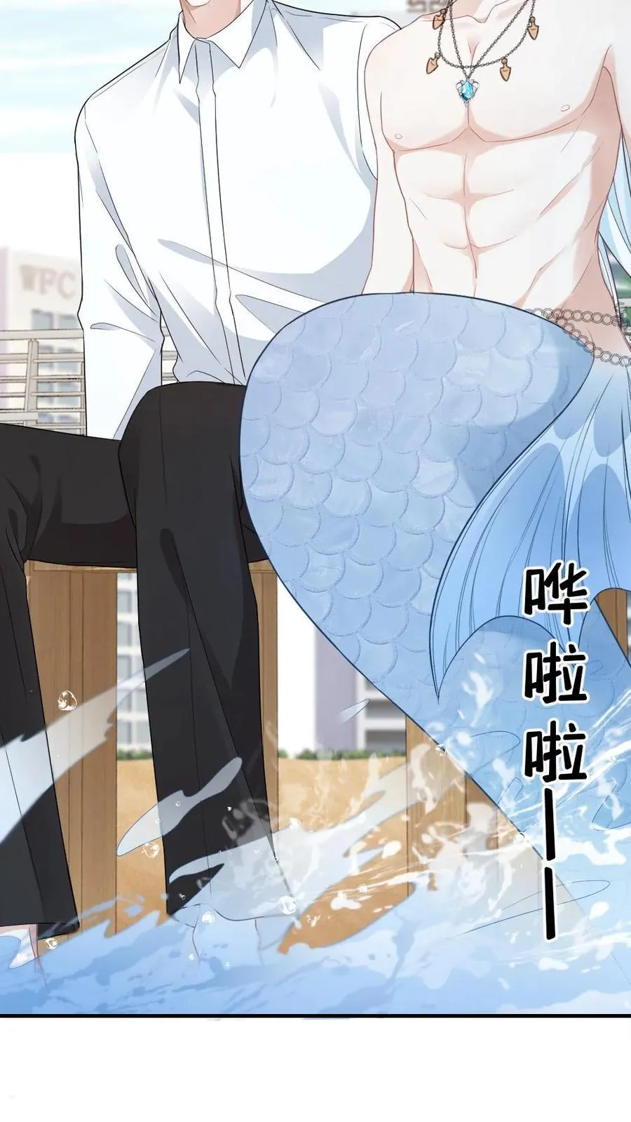 第161话 回到大海 第20页