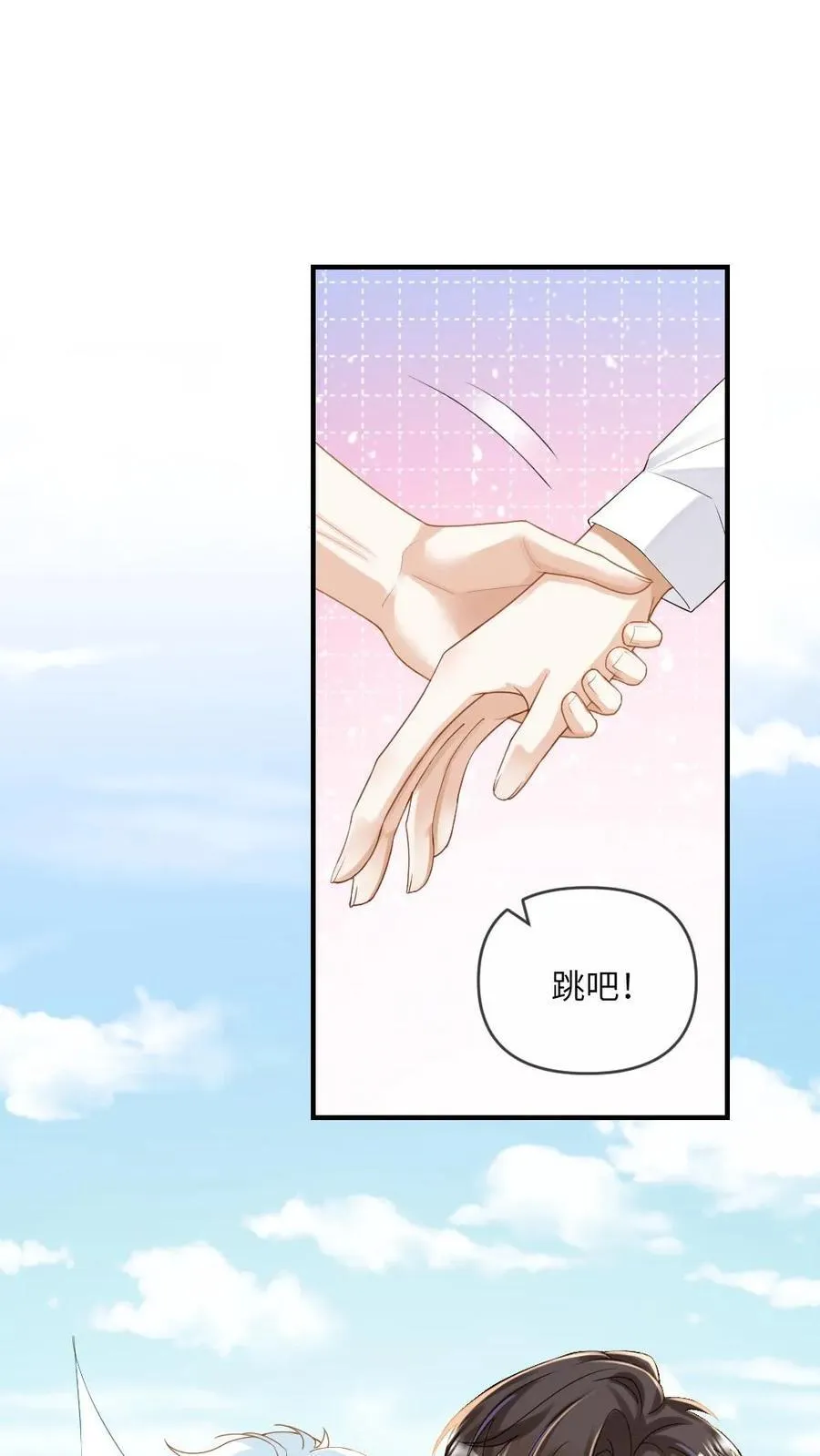 第161话 回到大海 第22页