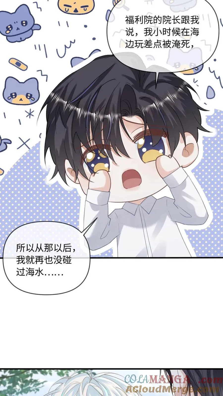 第162话 海皇觉醒 第5页