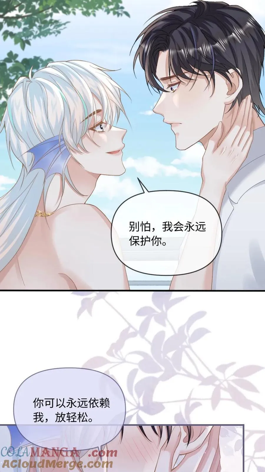 第162话 海皇觉醒 第7页