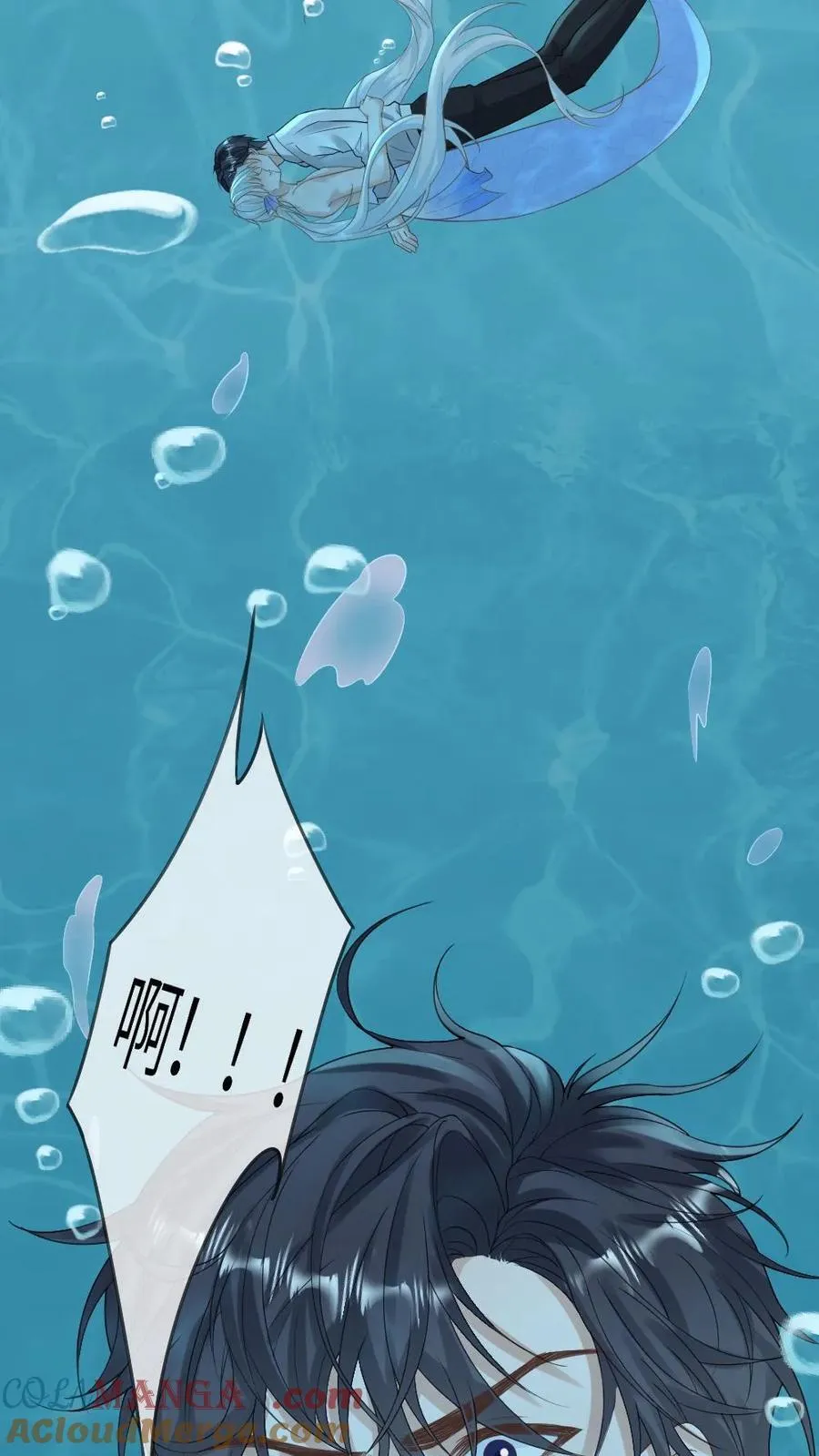 第162话 海皇觉醒 第11页