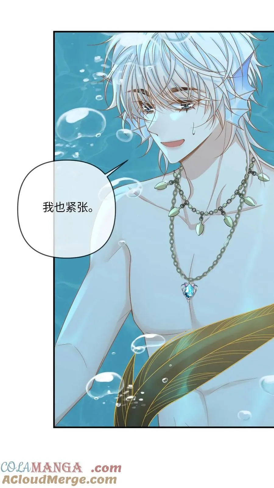 第162话 海皇觉醒 第25页