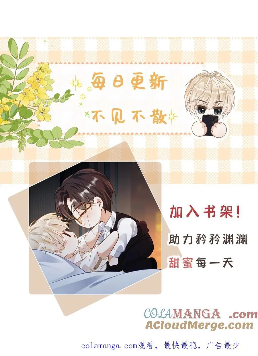 第162话 海皇觉醒 第27页