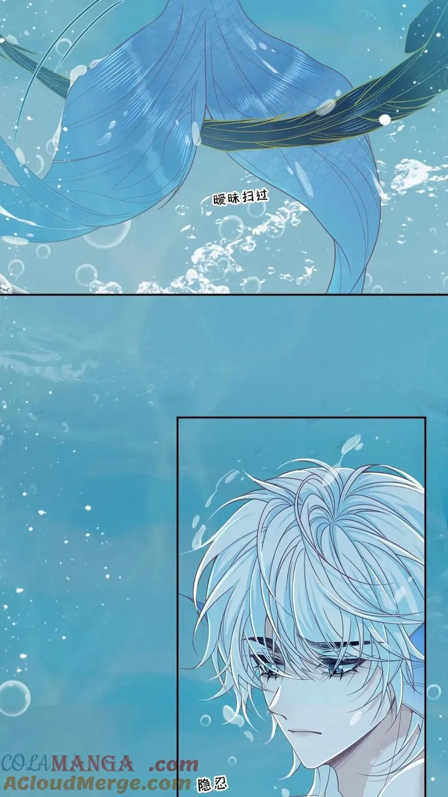 第163话 夺回一切 第7页