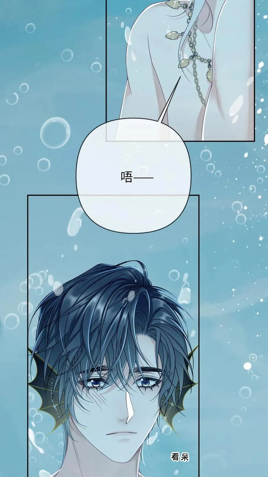 第163话 夺回一切 第8页
