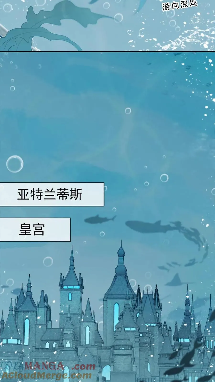 第163话 夺回一切 第11页
