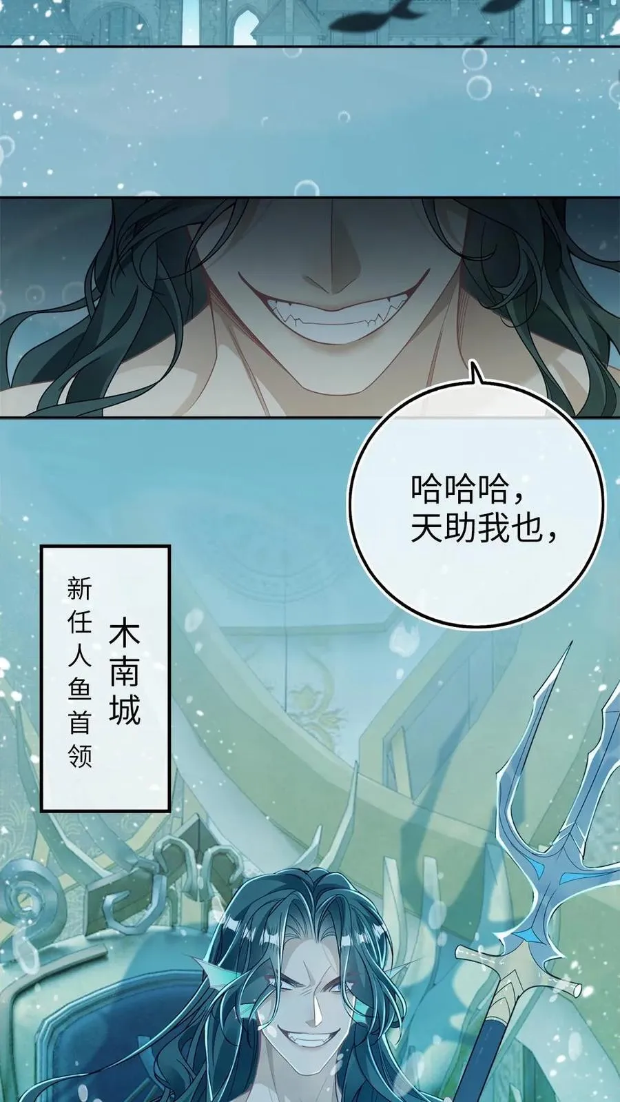第163话 夺回一切 第12页