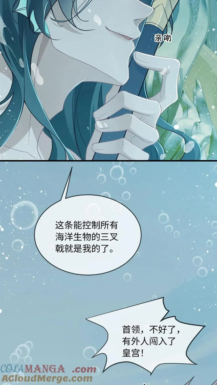 第163话 夺回一切 第15页