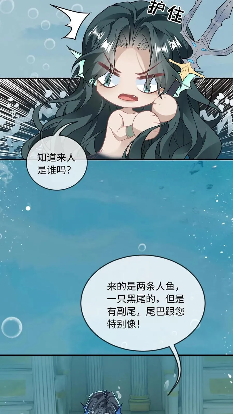 第163话 夺回一切 第16页