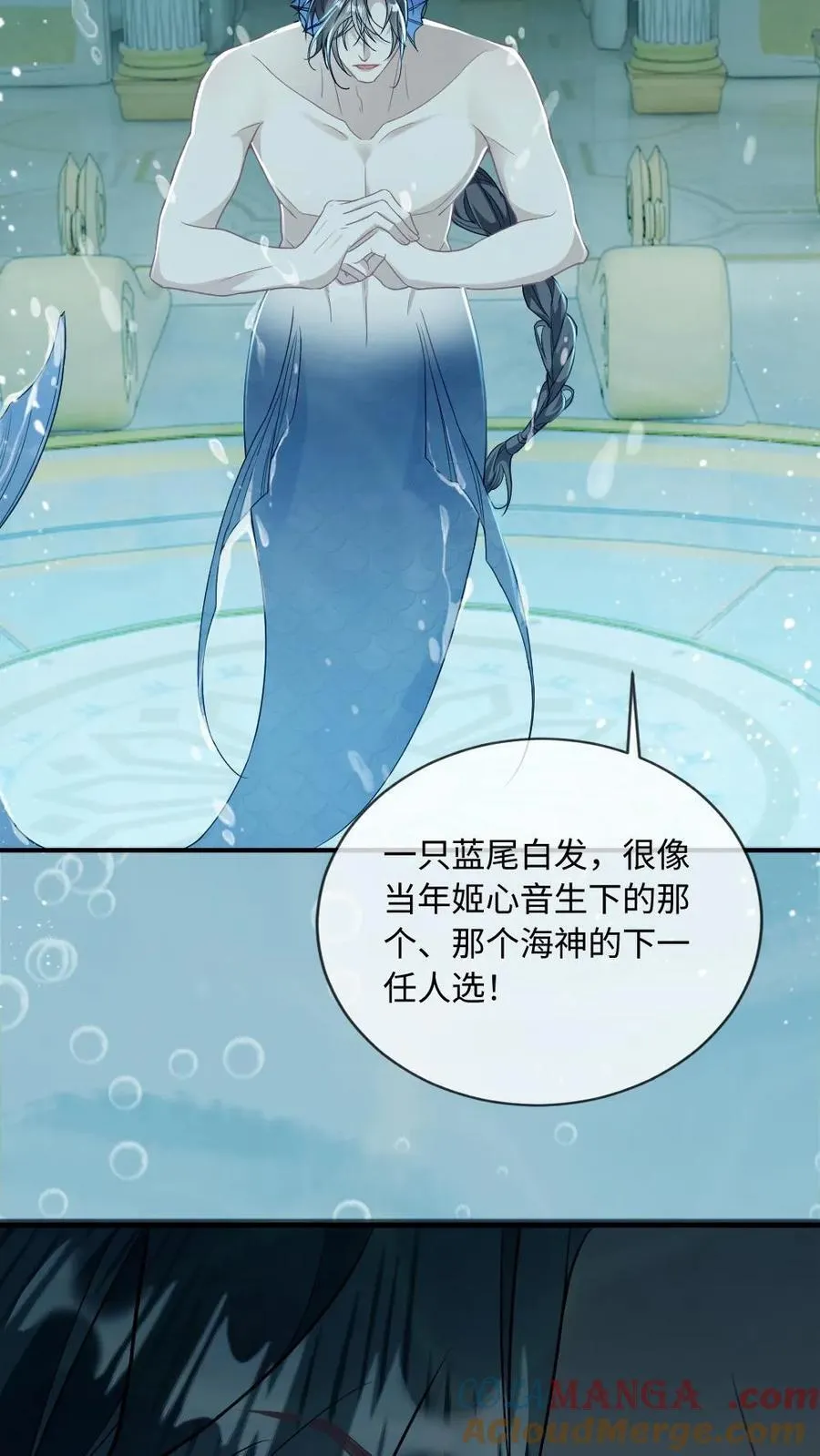 第163话 夺回一切 第17页