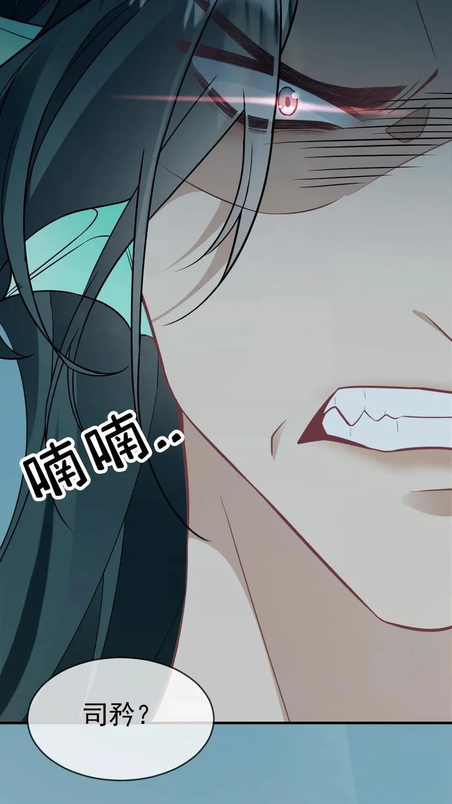 第163话 夺回一切 第18页