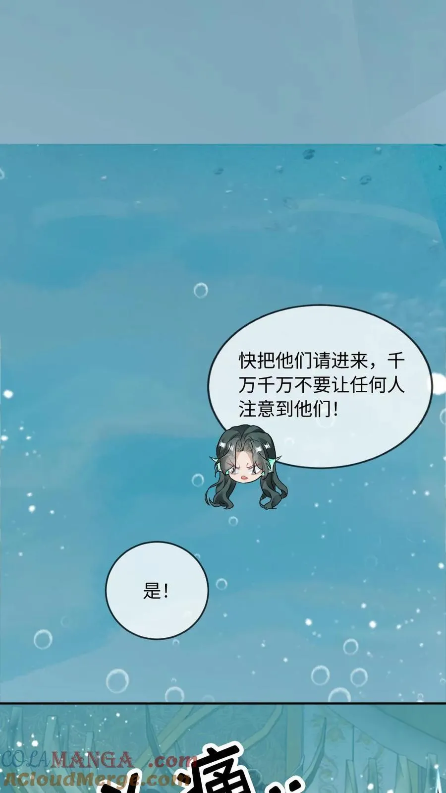 第163话 夺回一切 第19页