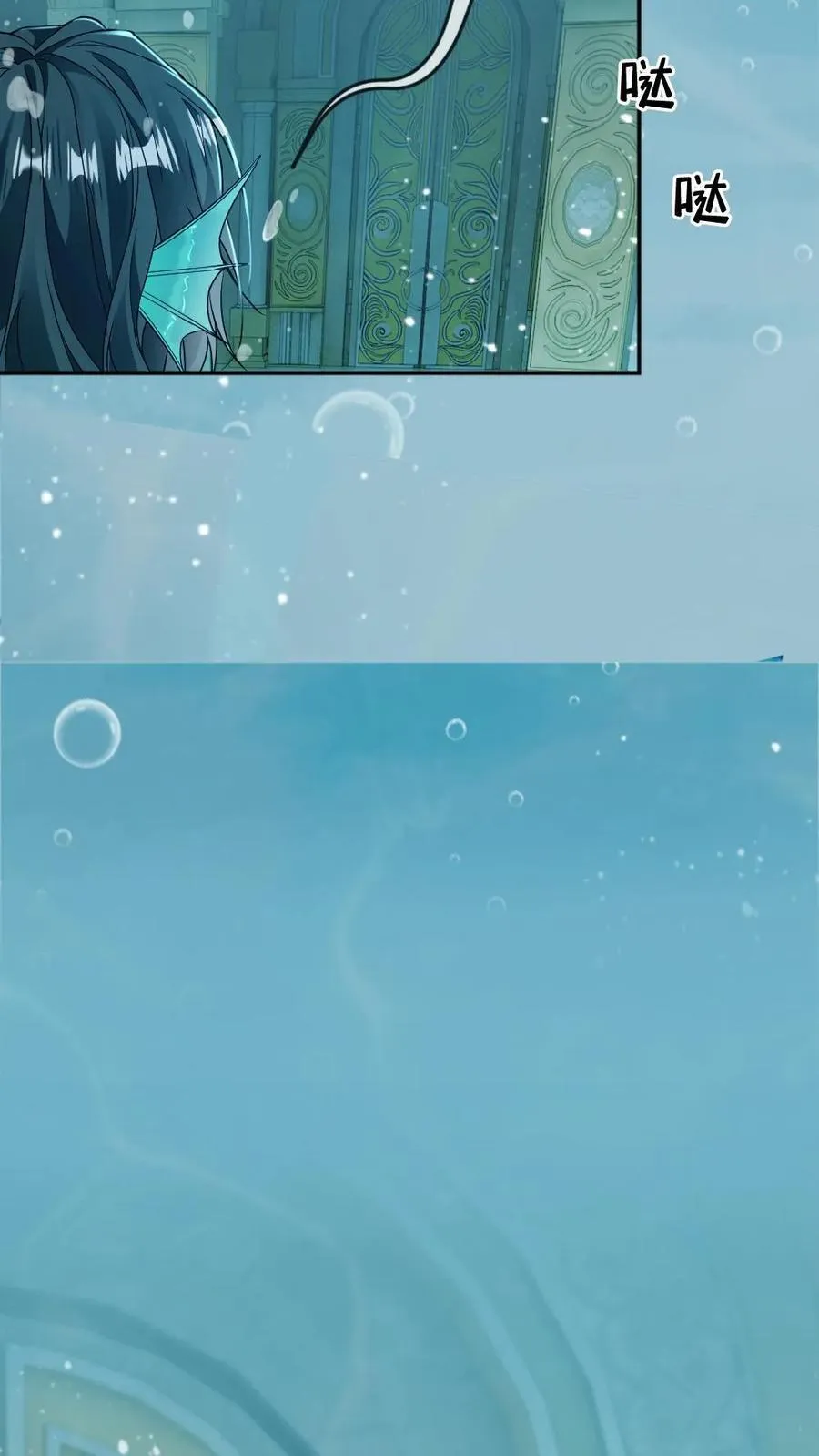 第163话 夺回一切 第24页