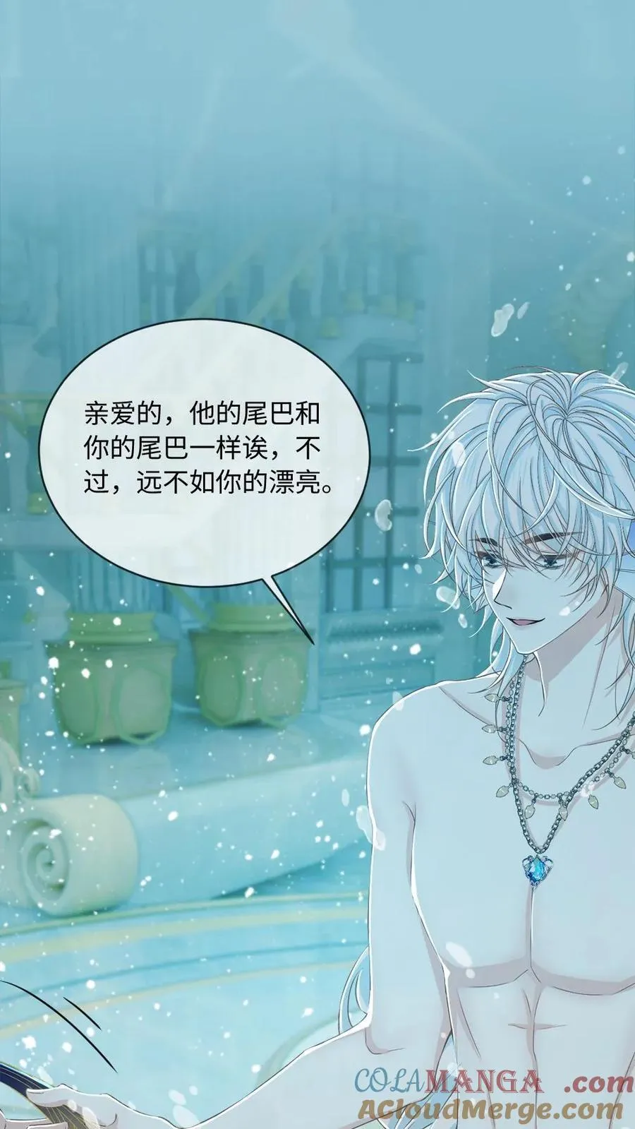 第163话 夺回一切 第27页