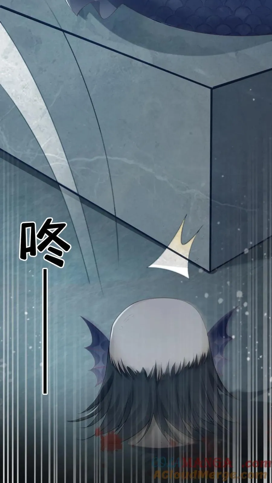 第165话 敏感的鱼尾 第15页