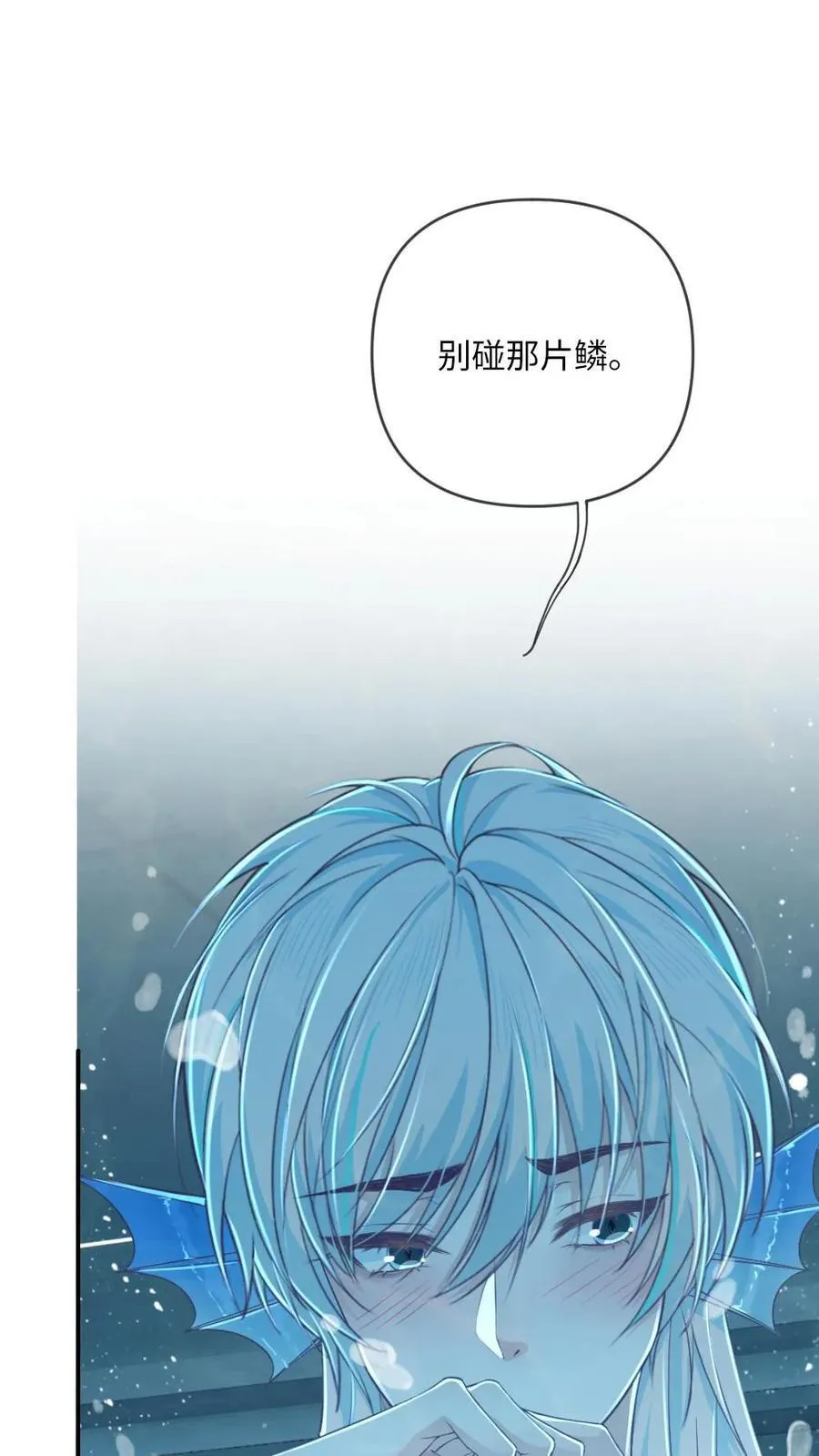 第166话 海神降临 第2页