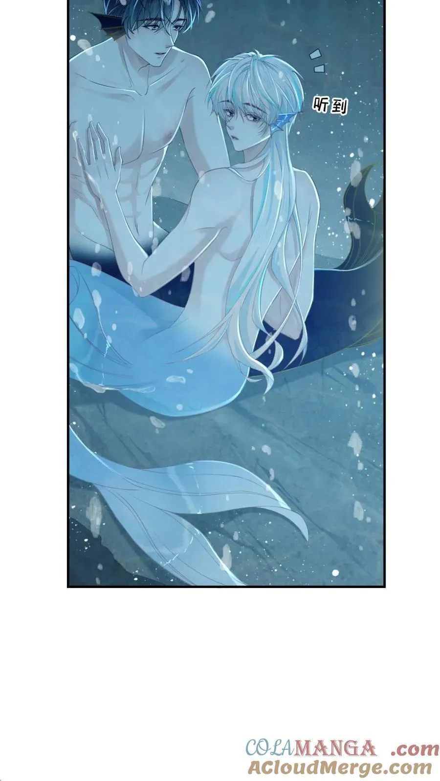 第166话 海神降临 第5页