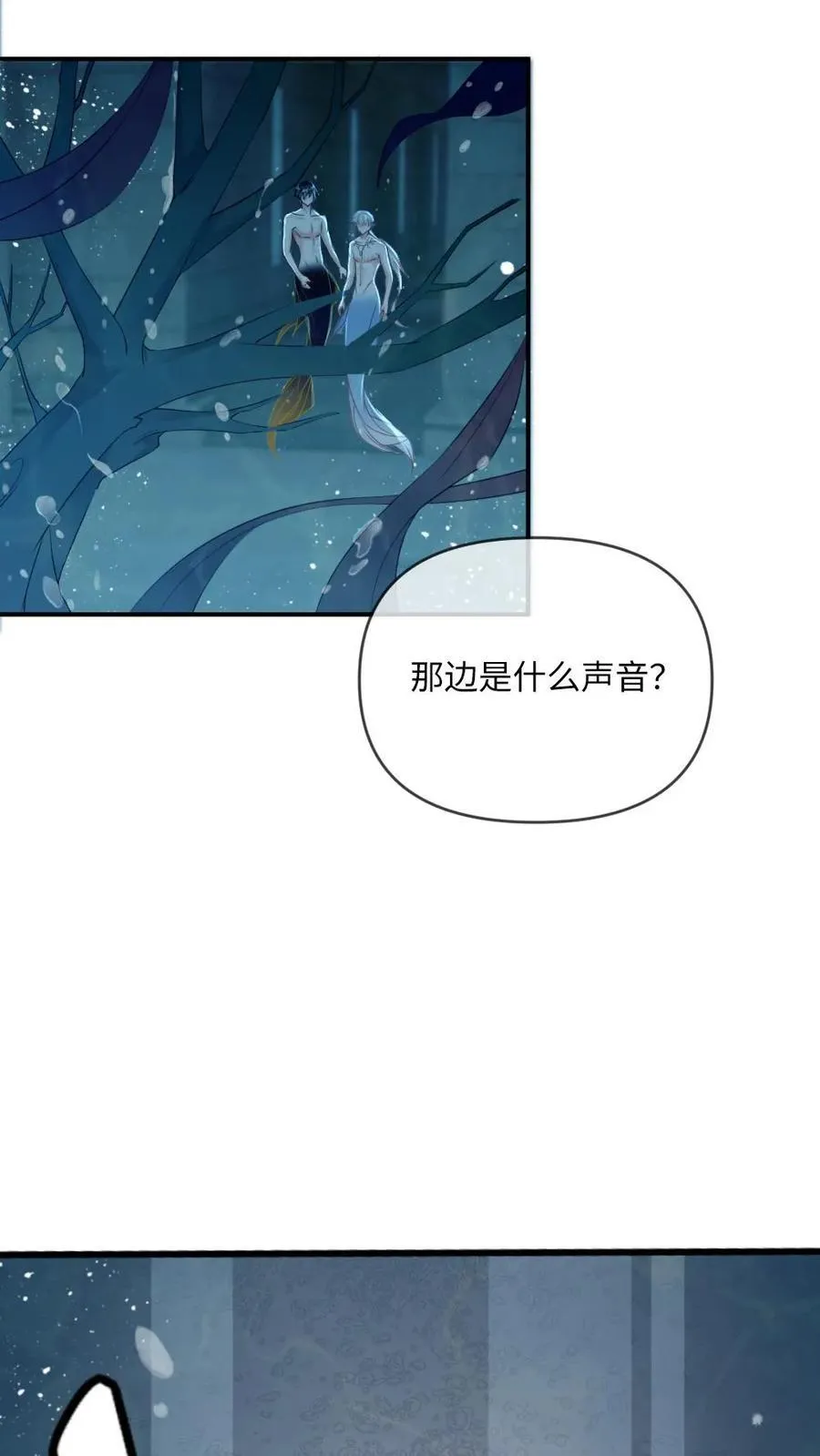 第166话 海神降临 第6页