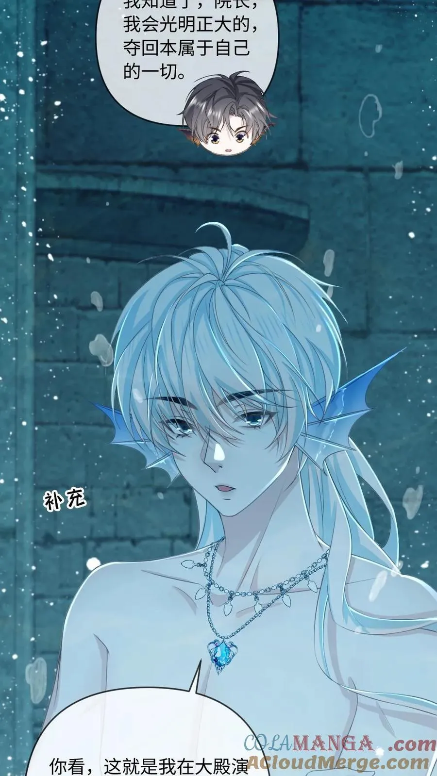 第166话 海神降临 第13页
